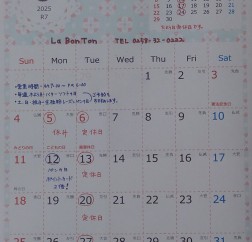 ５月の予定　サムネイル